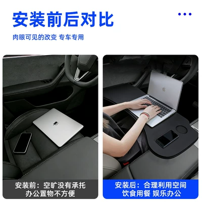 Table Board, Passenger Seat Computer – Car table board
