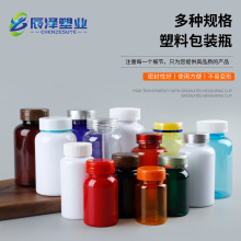 ����Ʒƿ75-300ccƬ���z�ҾS����ʳƷ��pet�~�͉����w���w���bƿ