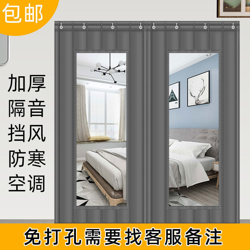 Custom-Made Cotton Door Curtain, No-Drill, Winter Insulation, Cold-Proof, Thickened, Soundproof, Partition, Windproof, Waterproof, for Home and Supermarket Use Custom-Made Cotton Door Curtain, No-Drill, Winter Insulation, Cold-Proof, Thickened, Soundproof, Partition, Windproof, Waterproof, for Home and Supermarket Use