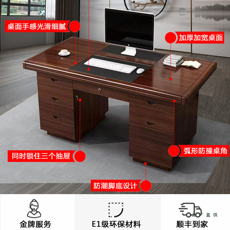Modern Simple Desk Single Office Staff Desktop Computer Table Home Economical Desk with Lock and Drawer