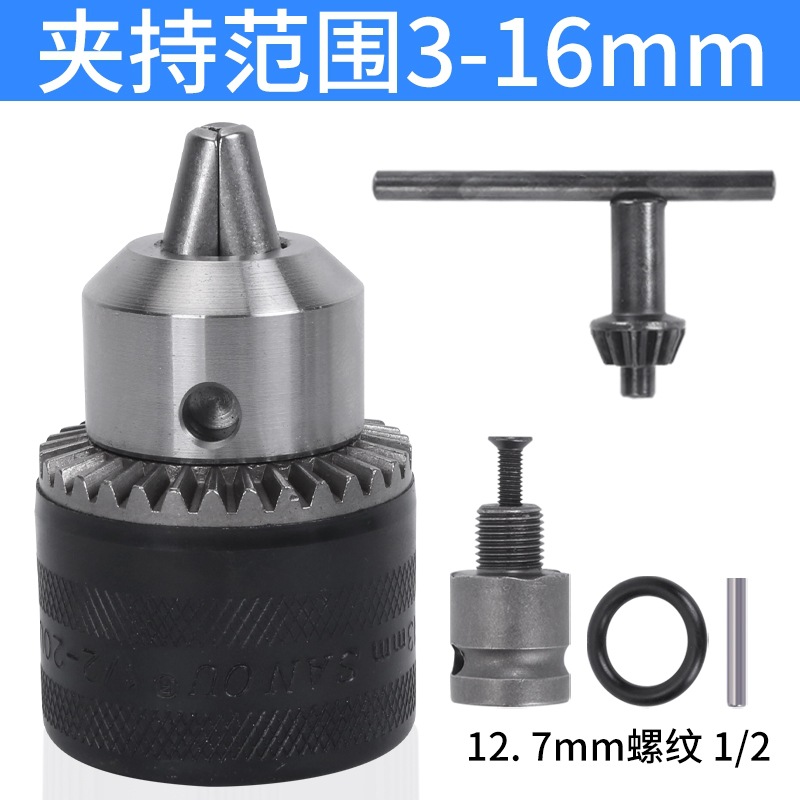 taladro eléctrico, llave, taladro eléctrico, taladro de llave, taladro de pinza, taladro de pistola, molino eléctrico, taladro de mesa, accesorios de martillo eléctrico