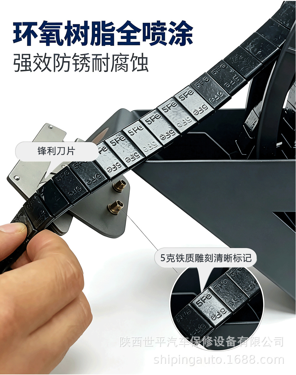Wenzhuo V350R Coated Anti-Rust Balance Block for Car Tire Dynamic Balancing