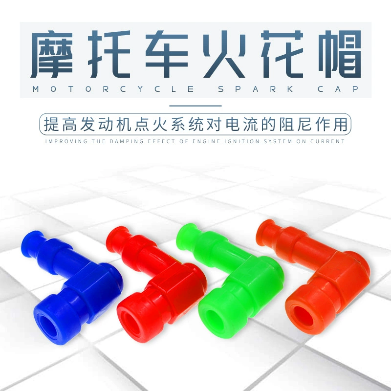 Мотоцикл резиновая шляпа высокого давления тренд крутой мотоцикл искровая шляпа мотоцикла универсальные аксессуары искровая шляпа