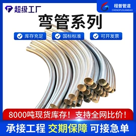 管道辅助材料;锅炉配附件;弯头
