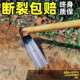 Hoe Household Vegetable Manganese Steel Digging Old-fashioned Agricultural Special Dig Bamboo Shoots Ditching Weeding Tools Weeding Tools
