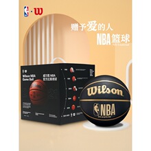 篮球7号NBA比赛专用PU官方正品户外野球生日礼物
