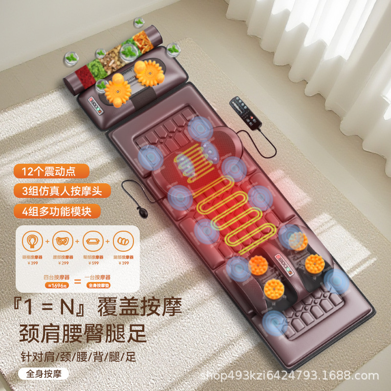 新款全身多功能揉捏家用加热肩颈腰背按摩床垫腰部气囊艾灸椅垫|undefined