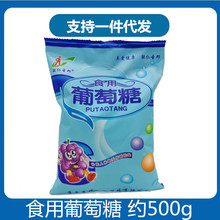 ���l���}��ʳ�������Ƿ� һˮ�����Ƿ� �s500g/��