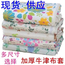 批发简易衣柜外套罩鞋架外罩加厚牛津布防尘套衣橱布套单卖布罩批