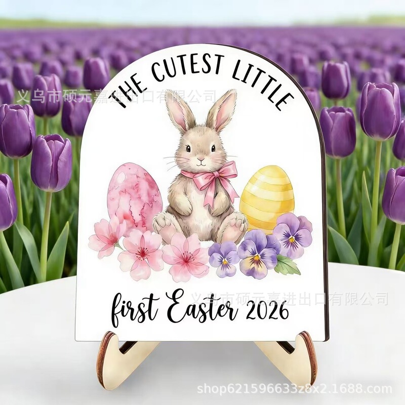 Cross-Border New Easter Tabletop Decorations, Wooden Ornaments, Festive Atmosphere, Wooden Standing Signs, Garden Decorations