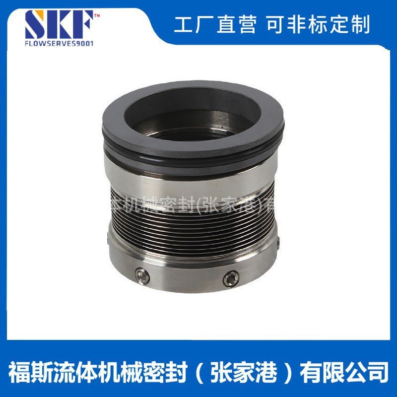609机械密封 金属波纹管机械密封无压碳化硅机械密封 量大价优