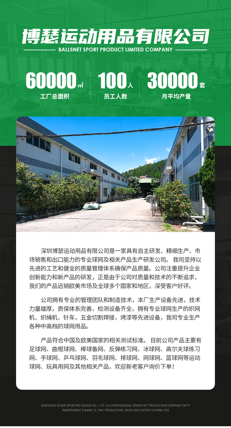 投手练习靶布_17