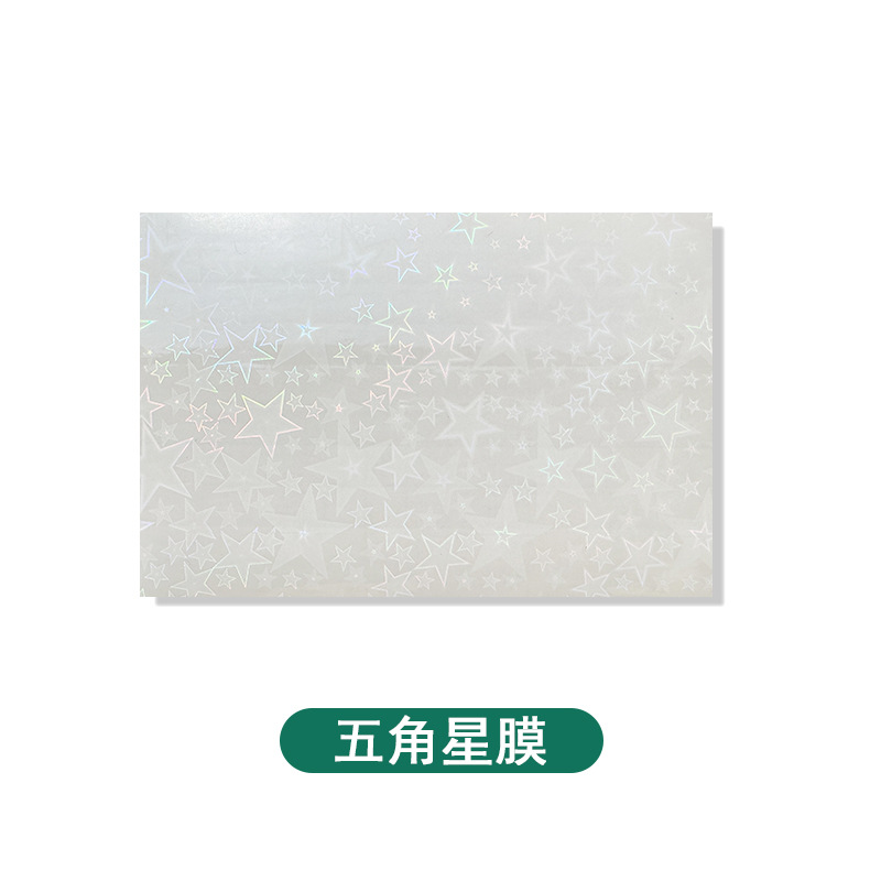 3インチ【74*105mm】五芒星膜50枚
