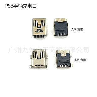 PS3 Handle Charging Port Repair Accessories USB Charging Interface Plug Charging Port Socket Charging Port