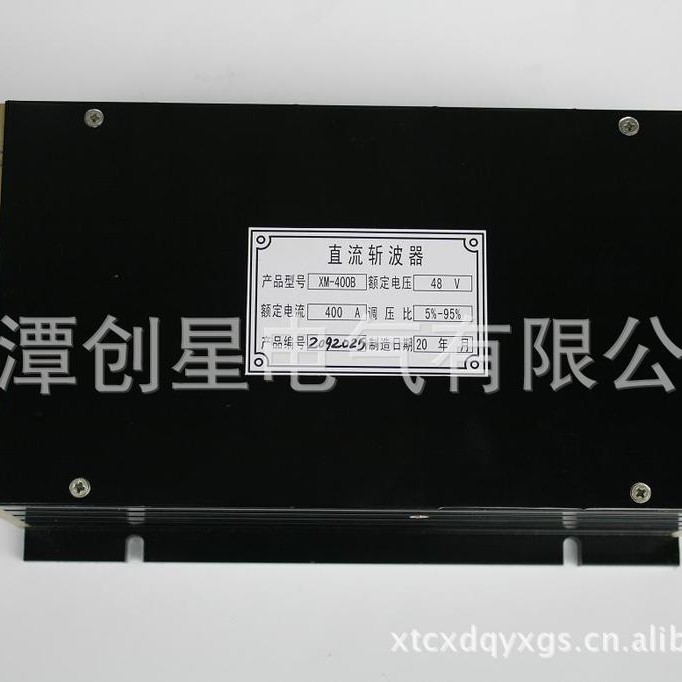 XM-400B直流斩波调速器ZBT2蓄电池机车司机控制器调速箱核心部件