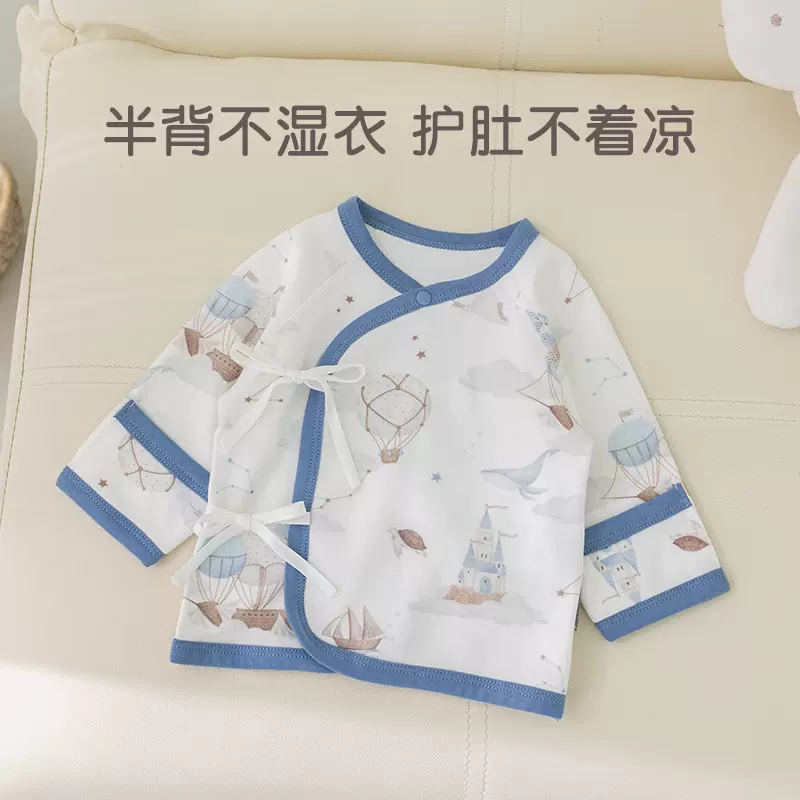 0-3个月新生儿半背衣春秋加厚保暖棉婴儿内衣无骨上衣宝宝衣服