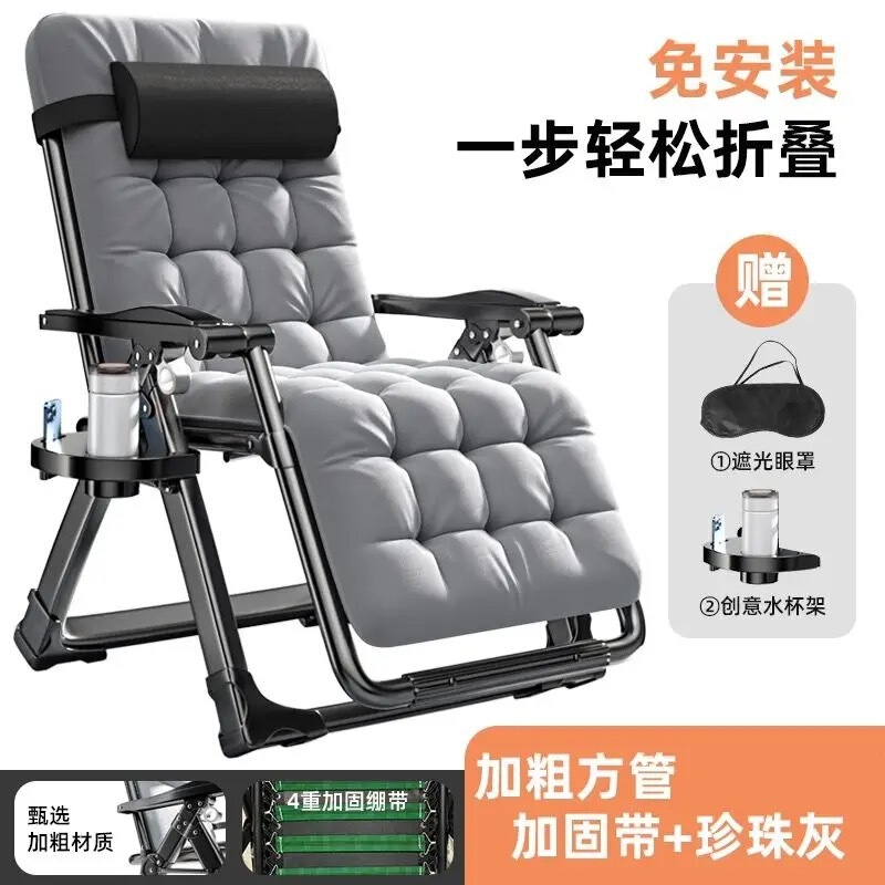折叠躺椅午休靠背午睡椅子阳台家用休闲折叠床懒人沙发藤编椅子|undefined