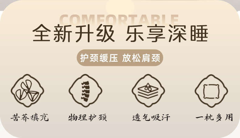 荞麦壳枕头枕芯睡眠颈椎枕头荞麦护颈枕儿童成人元宝荞麦枕头批发