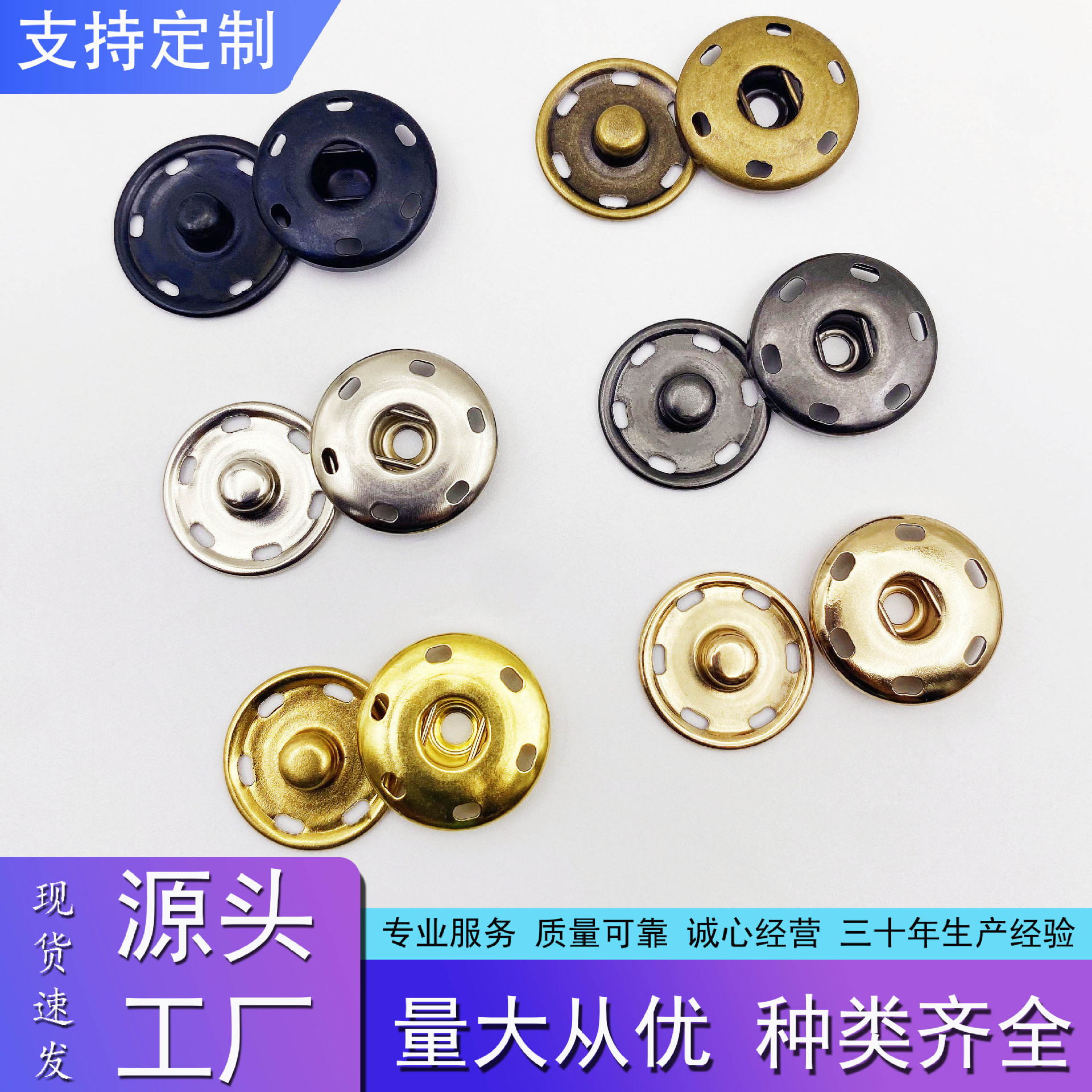 铜暗扣毛呢大衣手缝纽扣防走光金属圆形隐形子母扣羽绒服服装辅料