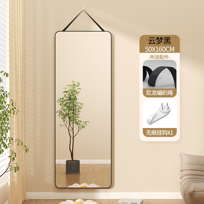 Espejo de cuerpo entero autoadhesivo de pared de pared doméstica sin perforación de espejo dormitorio de niñas espejo de vestimenta de dormitorio espejo de prueba