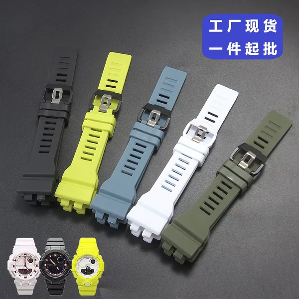 Suitable for Casio Gba-800/Gbd-800/Gma-B800/Gmd-B800 Resin Multi-Color Watch Strap