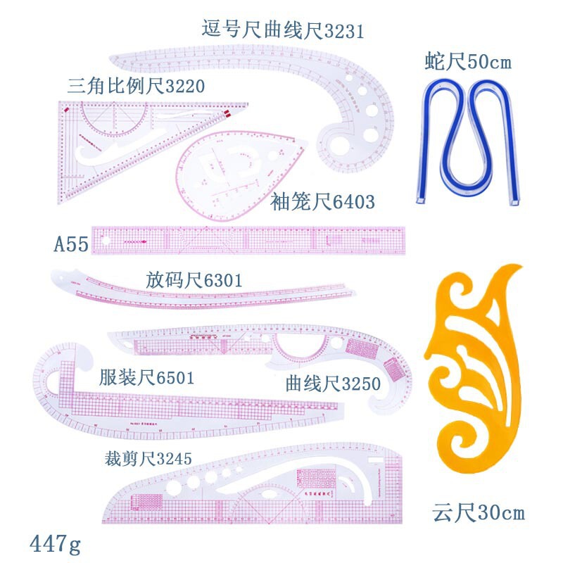 グレーディング定規、衣料品定規、パターンメイキング定規、カッティング定規、スリーブケージ定規、カーブパターンメイキング定規セット、スクライビングホイール、PVC定規組み合わせ|undefined