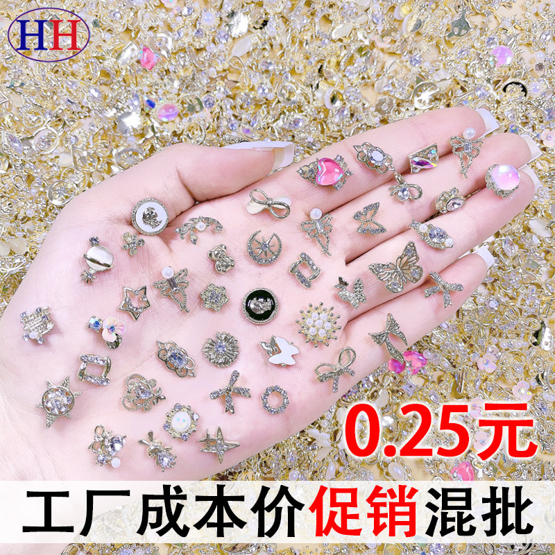 Japanese new nail ornaments mixed batch of trembles live with alloy nail art stickers drill nail decoration manufacturers wholesale Japanese new nail ornaments mixed batch of trembles live with alloy nail art stickers drill nail decoration manufacturers wholesale