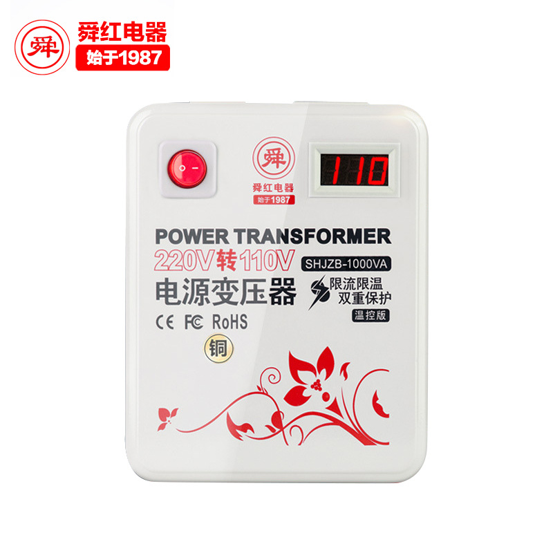舜红纯铜1000W变压器220v转110v100v 110v转220v厂家批发环形线圈
