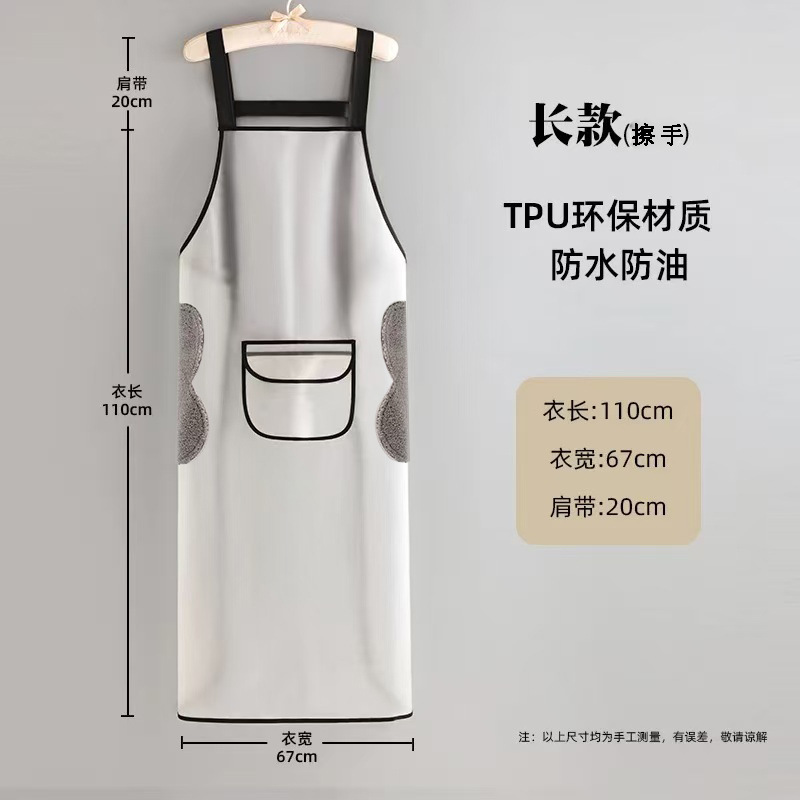화이트 110 핸드 와이프