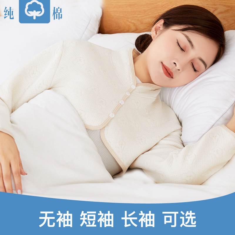 Color Cotton Shoulder Pad Cervical Spine Sleeping Women's Moon Shoulder Long Sleeve Middle-aged and Elderly Warm Shoulder Week Cold-proof Four-season Top