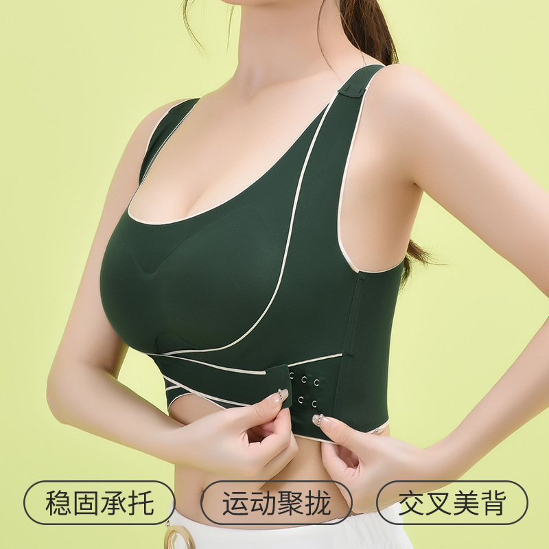 Seamless Sports Bra for Women, Shock-Proof Running, Push-Up, Anti-Sagging, Beautiful Back, Fitness Yoga Vest Style, No Rims Bra Seamless Sports Bra for Women, Shock-Proof Running, Push-Up, Anti-Sagging, Beautiful Back, Fitness Yoga Vest Style, No Rims Bra
