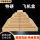 Flying machine box special hard wholesale clothing cosmetics packaging box in stock kraft paper express delivery packing box postage