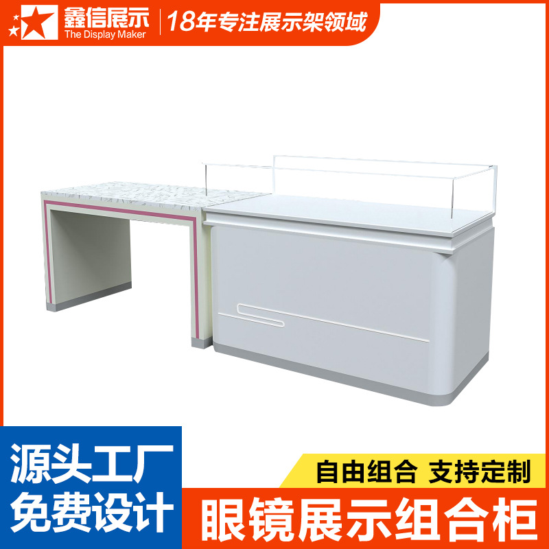 简约设计烤漆展柜玻璃展示台中岛柜眼镜店置物柜太阳墨镜陈列柜