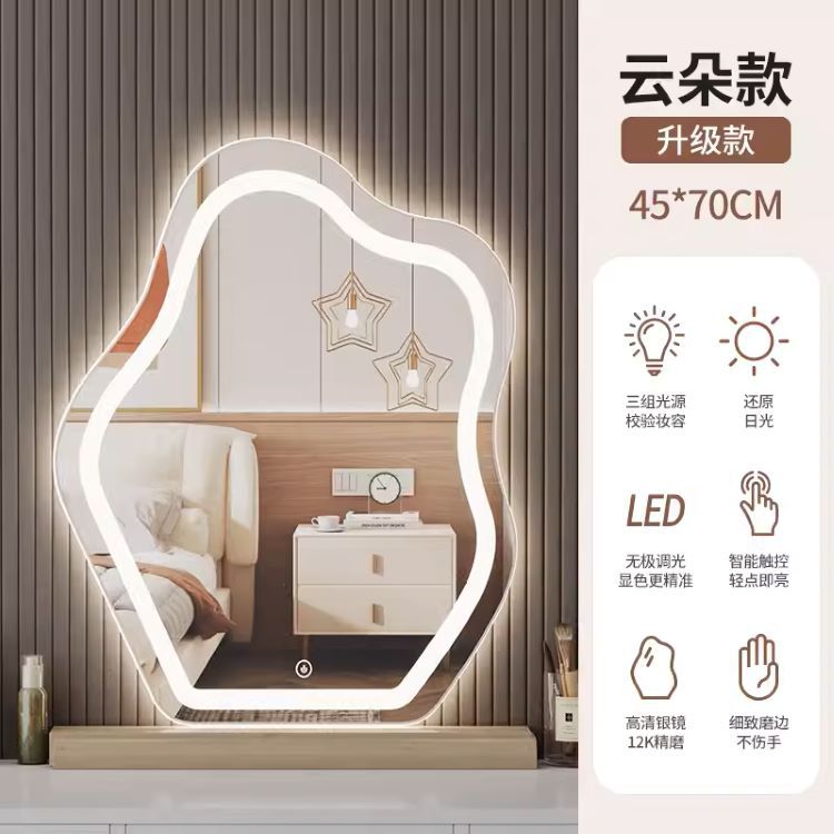 Espejo de maquillaje LED inteligente de la nube colgado en la pared dormitorio mirillo de vestuario colgado en la pared con lámpara luminosa espejo de vestuario