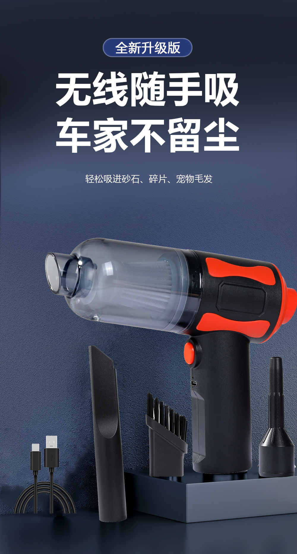 Car vacuum cleaner high-power wireless charging handheld vacuum cleaner wet and dry small home car dual-use vacuum cleaner cross-border