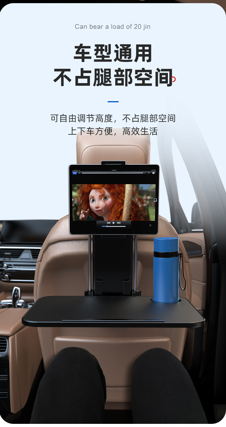 Car-Mounted Multifunctional Foldable Small Table Board, Car Rear Seat Dining Table, Portable Stand for Writing, Eating, Computer, and Tablet