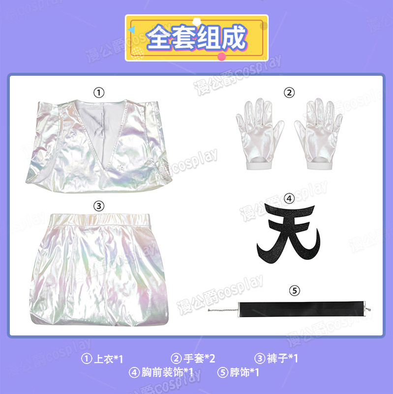 漫公爵 新吊带袜天使波利艾斯特cos服乌尔芬动漫全套cosplay服装|undefined