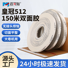 �ʹ�512�����޼��p���z�����l�͸ߜ��p���z��ճ��˺150�׹��Sֱ�N