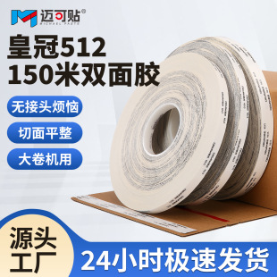 �ʹ�512�����޼��p���z�����l�͸ߜ��p���z��ճ��˺150�׹��Sֱ�N