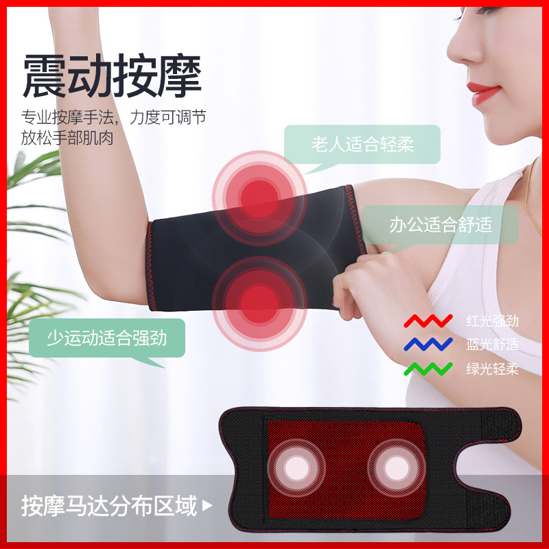 ARM masajeador eléctrico artefacto de MUÑECA DELGADA mano fisioterapia compresa caliente codo dolor en las articulaciones más fisioterapia instrumento caliente