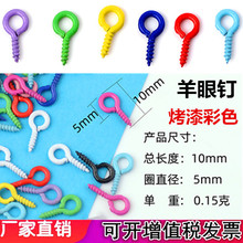 �S�����l���ٿ����ɫ����� �������Ȧ diy�Ʒ����F؛�ݽz�