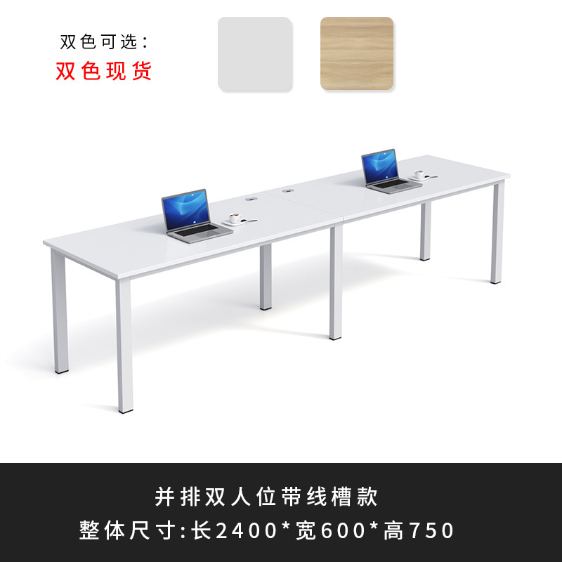 E 단어 더블 테이블