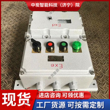 厂家现货防爆温控器 性能稳定防爆温控器 适用范围广防爆温控器