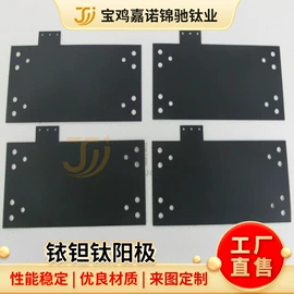 钛及钛合金材;锆;钛