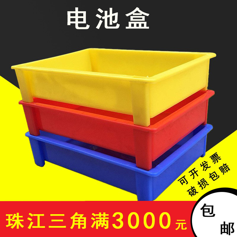厂家批发高锂电电池盒塑料锂电芯耐高温电池箱收纳零件箱周转箱