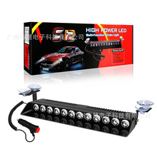 ���R���� S12��܇���P���W��12LED�����۹��P����ǰ�����Pʽ���W