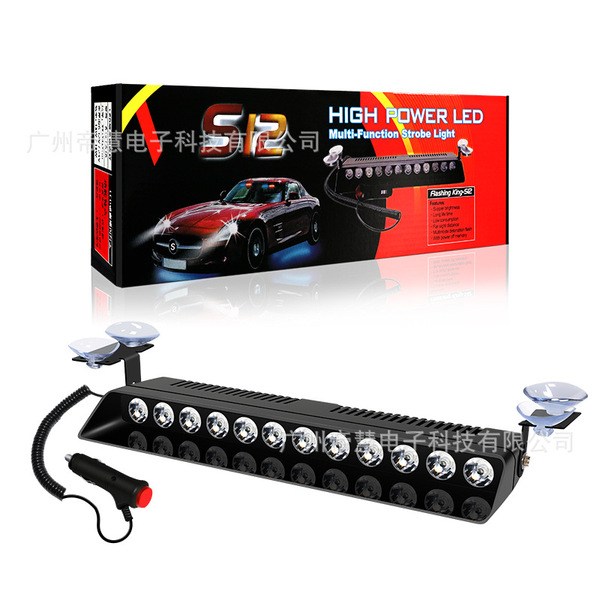 Cross -mirror dedicated to the S12 car suction cup flashing light…