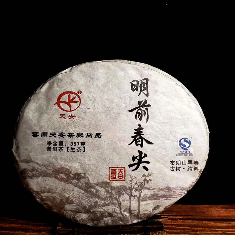 Puerh tea from Yunnan province