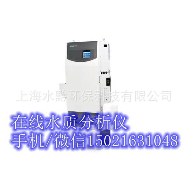 国产实时在线镍分析仪WXM-488厂家