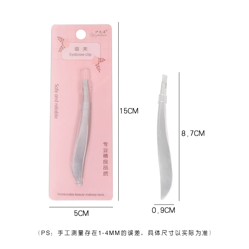伊芝莲 Eyebrow clip small tweezers hair pulling pliers eyebrow clip false eyelash clip sweat hair beard tweezers beauty makeup tool
